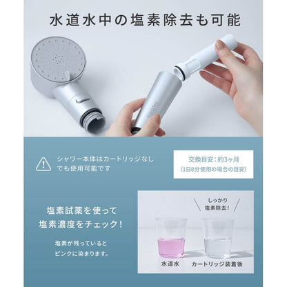 Fine Bubble Shower Head with Chlorine Removal Cartridge & Bicarbonate Tablets SAL23303WS - imy Shop Japan