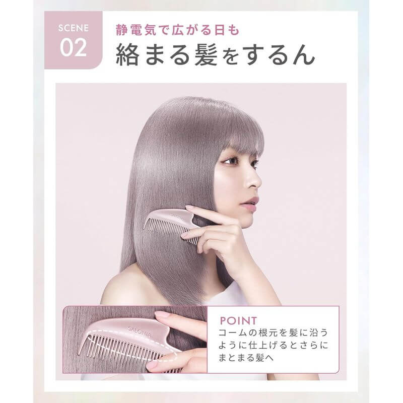 光澤護髮金屬梳, 刮痧美顏兩用, 抗靜電 SAL25322