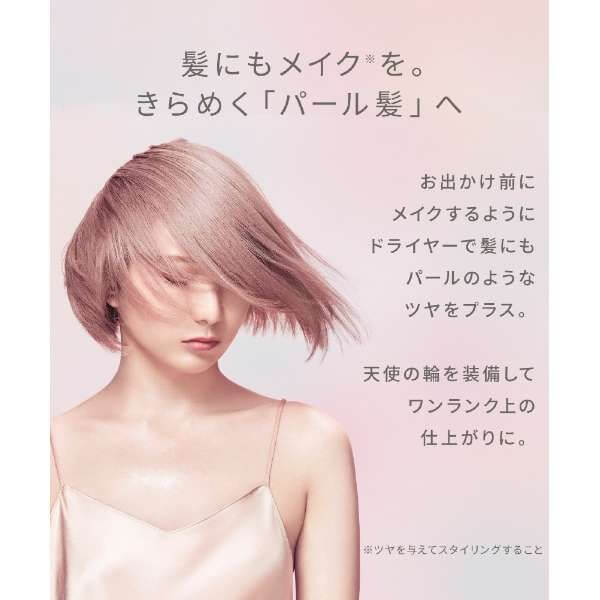 光澤護理負離子吹風機 SAL23210