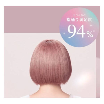 光澤護理負離子吹風機 SAL23210