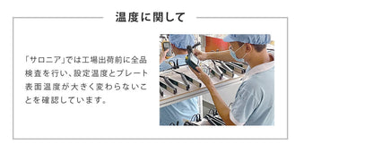 Hair Straightener 15mm SL-004S15 - imy Shop Japan