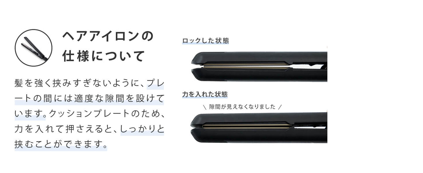 Hair Straightener 15mm SL-004S15 - imy Shop Japan