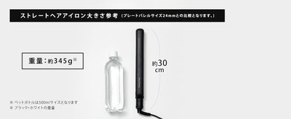 Hair Straightener 15mm SL-004S15 - imy Shop Japan