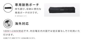 Hair Straightener 15mm SL-004S15 - imy Shop Japan