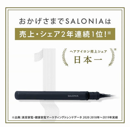 Hair Straightener 24mm SL-004S - imy Shop Japan