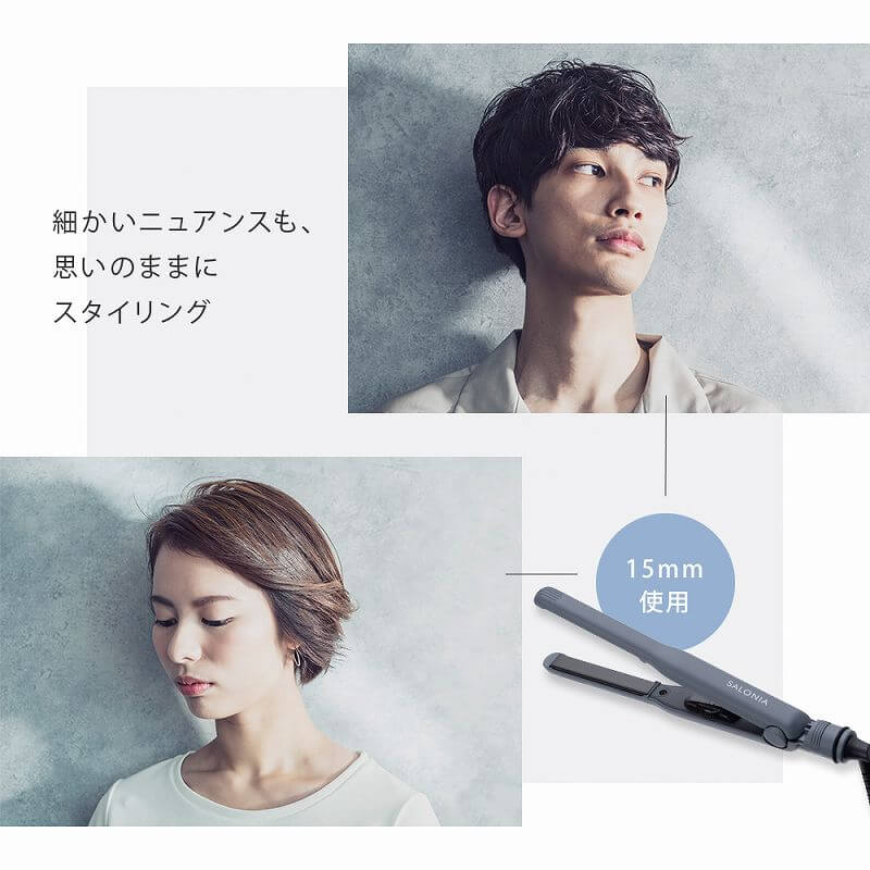 Hair Straightener 24mm SL-004S - imy Shop Japan