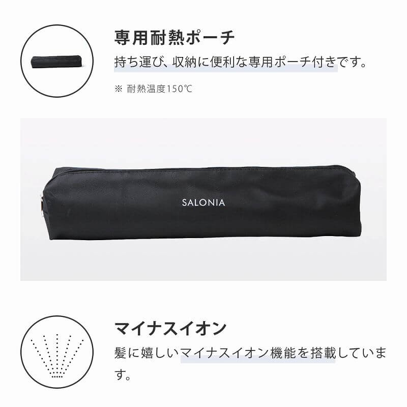 Hair Straightener 24mm SL-004S - imy Shop Japan