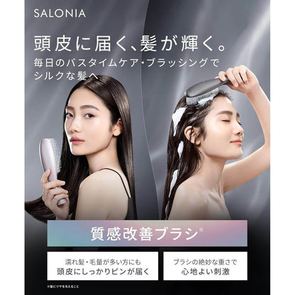 SMOOTH SHINE MULTI CARE BRUSHSAL25321