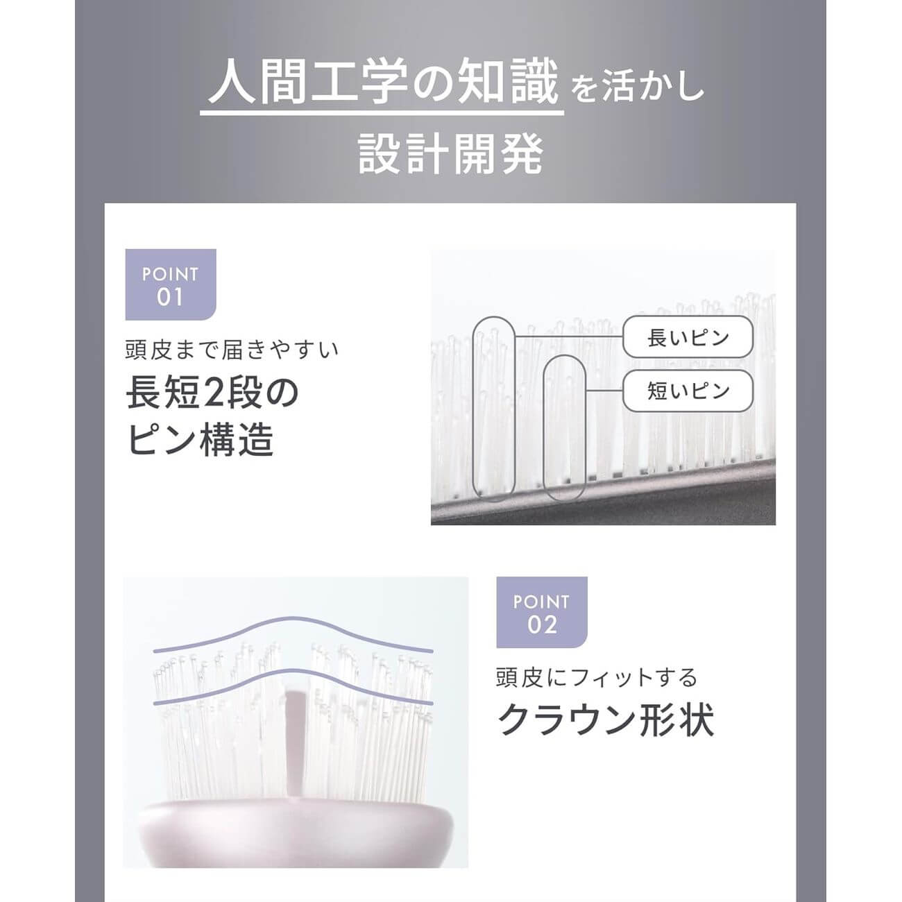 SMOOTH SHINE MULTI CARE BRUSHSAL25321