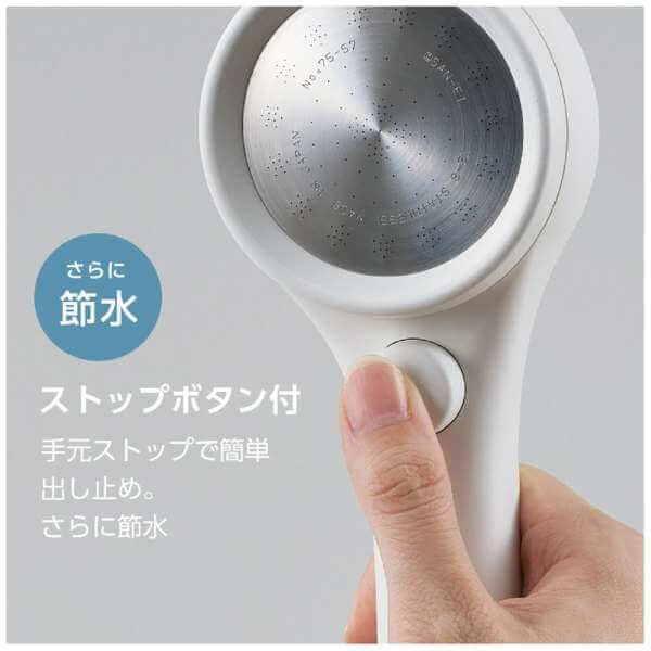 節水蓮蓬頭, 日本製 PS313-80XA-HA20