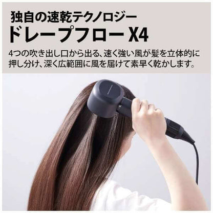 Plasmacluster Beauty Drape Flow Hair Dryer IB-WX901 - imy Shop Japan