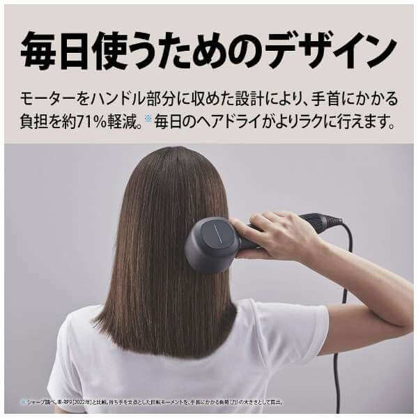 Plasmacluster Beauty Drape Flow Hair Dryer IB-WX901 - imy Shop Japan