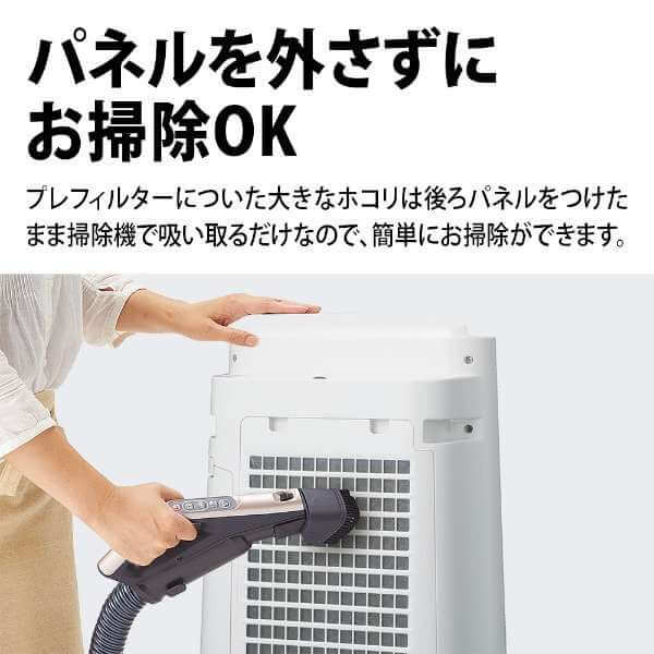 Humidifying Air Purifier, 409ft² KC-S50-W - imy Shop Japan