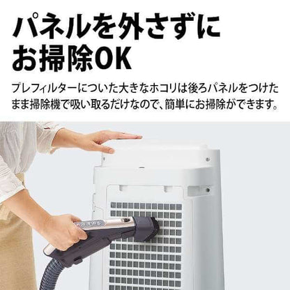 Humidifying Air Purifier, 409ft² KC-S50-W - imy Shop Japan
