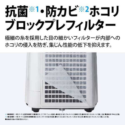Humidifying Air Purifier, 409ft² KC-S50-W - imy Shop Japan
