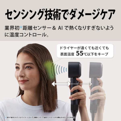 正負離子美髮吹風機, BLDC, 2024年上市 IB-WX902