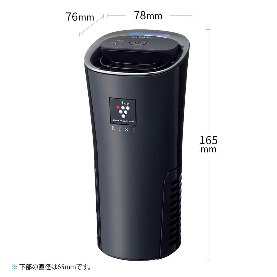 Plasmacluster NEXT Air Ioniser IG-NX15 - imy Shop Japan