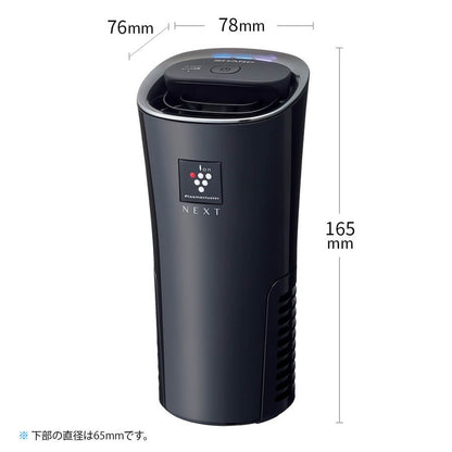 Plasmacluster NEXT Air Ioniser IG-NX15 - imy Shop Japan