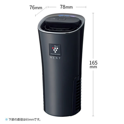 Plasmacluster NEXT ion Generator IG-MX15 - imy Shop Japan