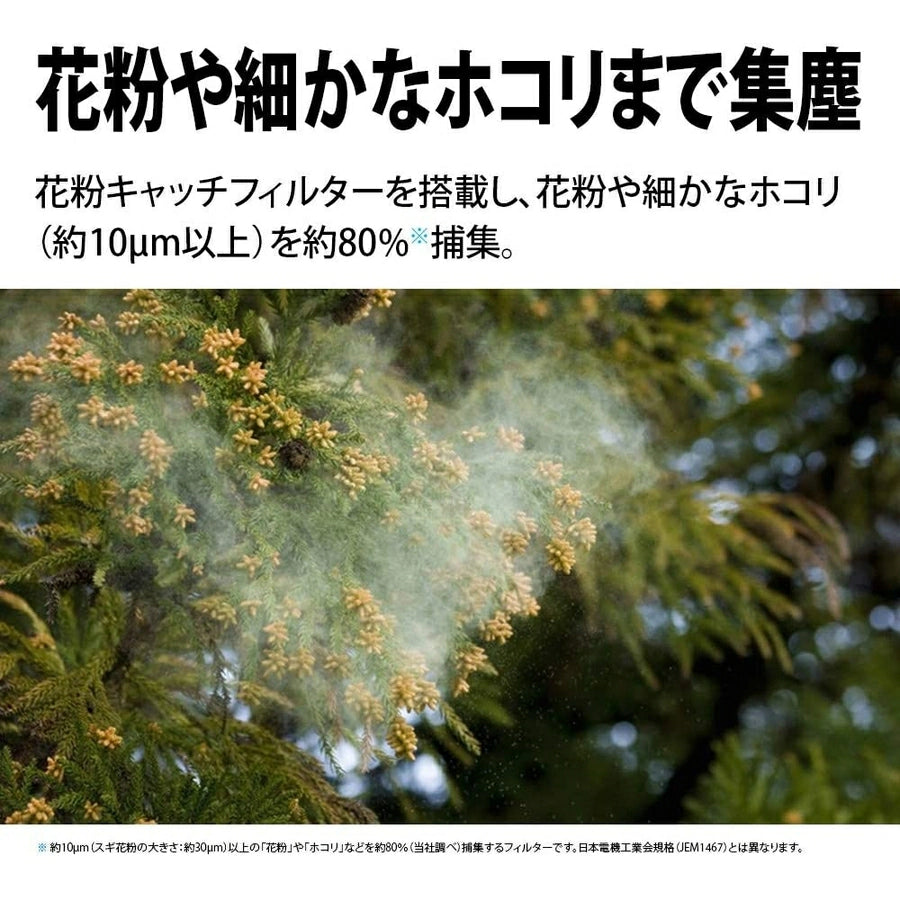 Plasmacluster NEXT ion Generator IG-MX15 - imy Shop Japan