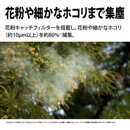 Plasmacluster NEXT ion Generator IG-MX15 - imy Shop Japan