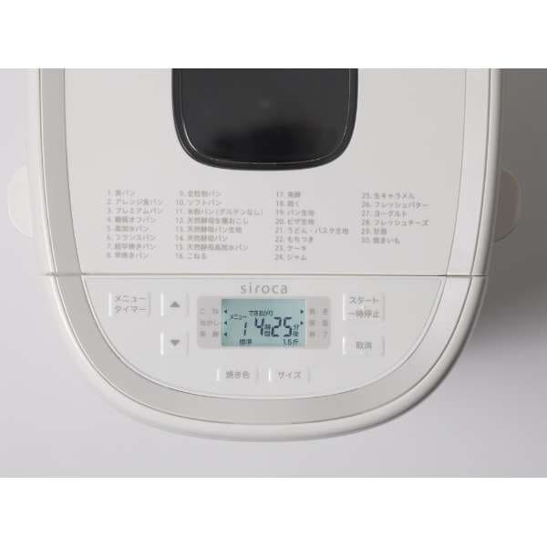 Breadmaker Basic Plus SB-2D151 - imy Shop Japan