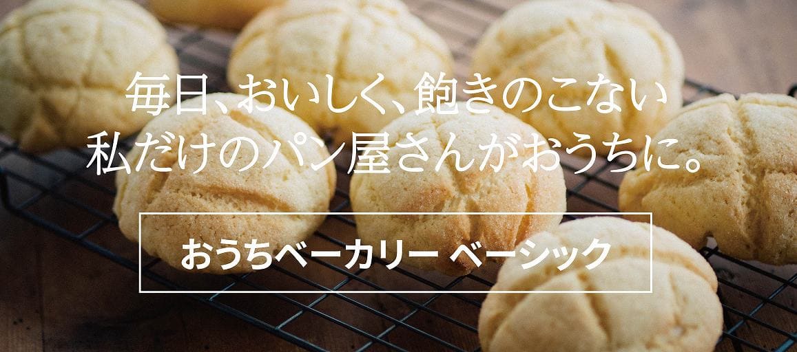 Breadmaker Basic SB-1D251 - imy Shop Japan