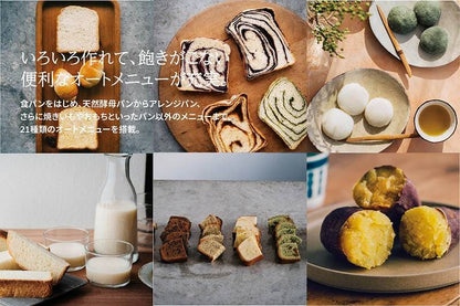 Breadmaker Basic SB-1D251 - imy Shop Japan