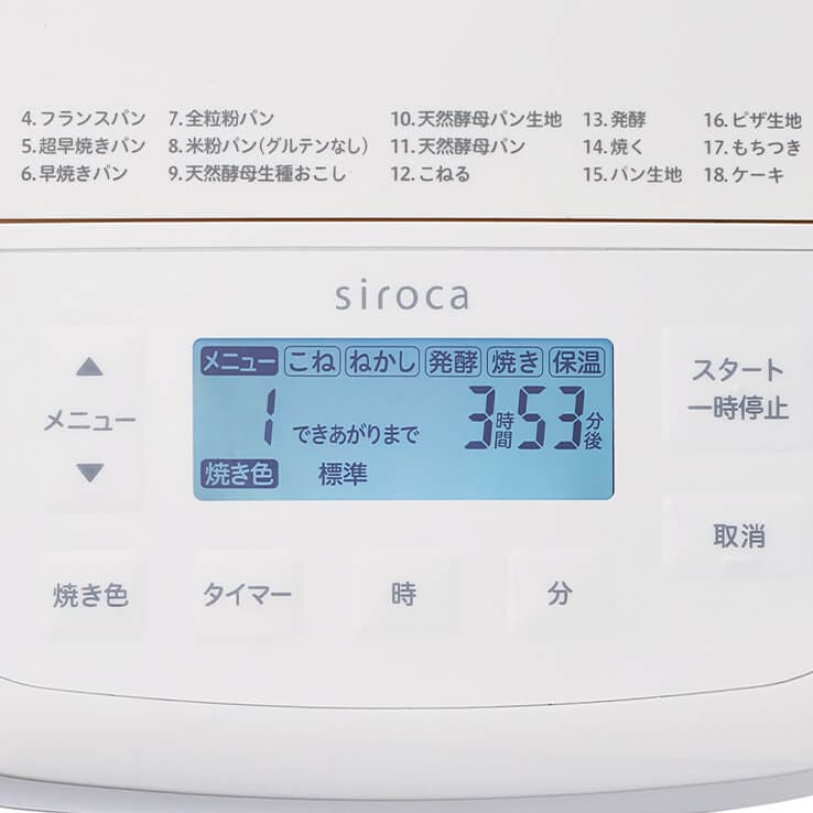 Breadmaker Basic SB-1D251 - imy Shop Japan