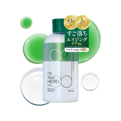 Im You Hero Balancer Dual Watery Cleansing 230ml, Makeup Remover, Facial Wash