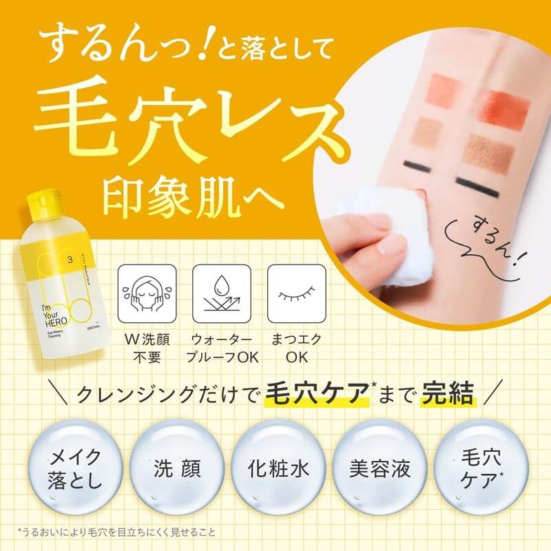 Im You Hero Balancer Dual Watery Cleansing 230ml, Makeup Remover, Facial Wash