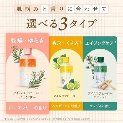 Im You Hero Balancer Dual Watery Cleansing 230ml, Makeup Remover, Facial Wash