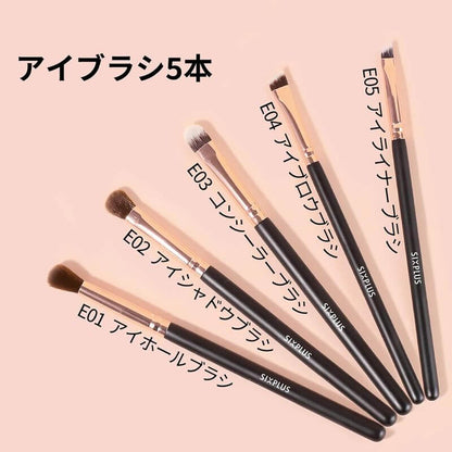 Classic系列 化妝刷具11件組, 附收納包