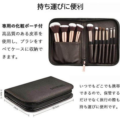 Classic系列 化妝刷具11件組, 附收納包