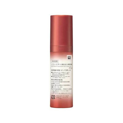 Firming & Elasticity Boosting Serum – 40g