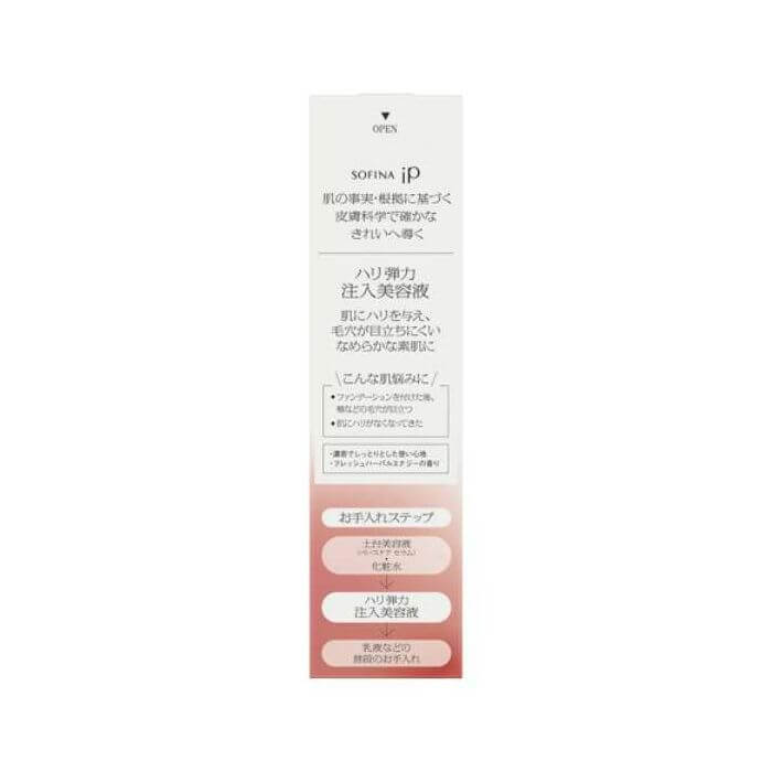 Firming & Elasticity Boosting Serum – 40g