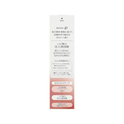 Firming & Elasticity Boosting Serum – 40g