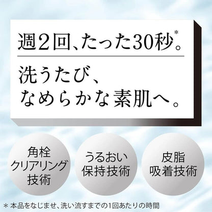 Pore Clearing Get Wash 30g