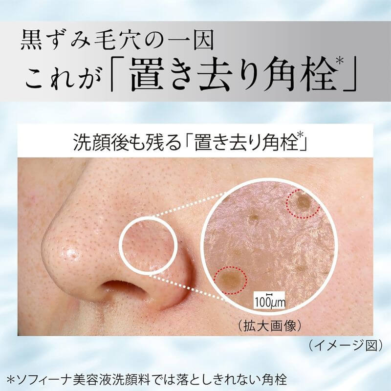 Pore Clearing Get Wash 30g