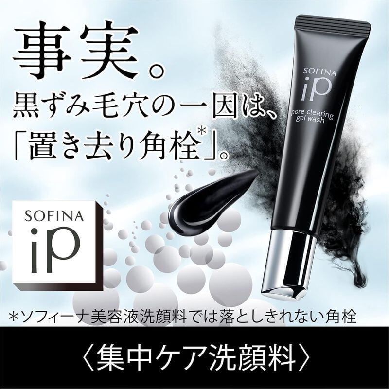 Pore Clearing Get Wash 30g