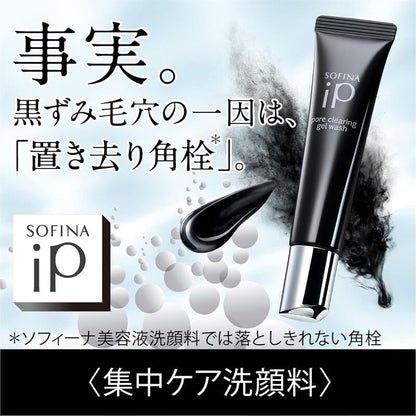 Pore Clearing Get Wash 30g