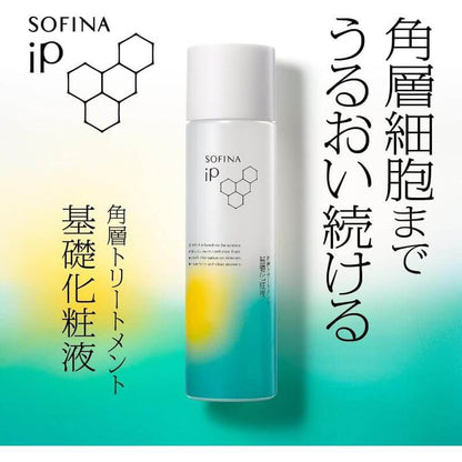 Stratum Corneum Repair Essence Gel – 40g