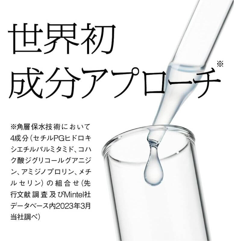 Stratum Corneum Repair Essence Gel – 40g