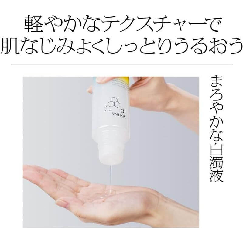 Stratum Corneum Repair Essence Gel – 40g