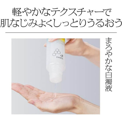 Stratum Corneum Repair Essence Gel – 40g