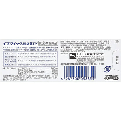 EVE Quick Headache Medicine DX 60 Tablets - imy Shop Japan
