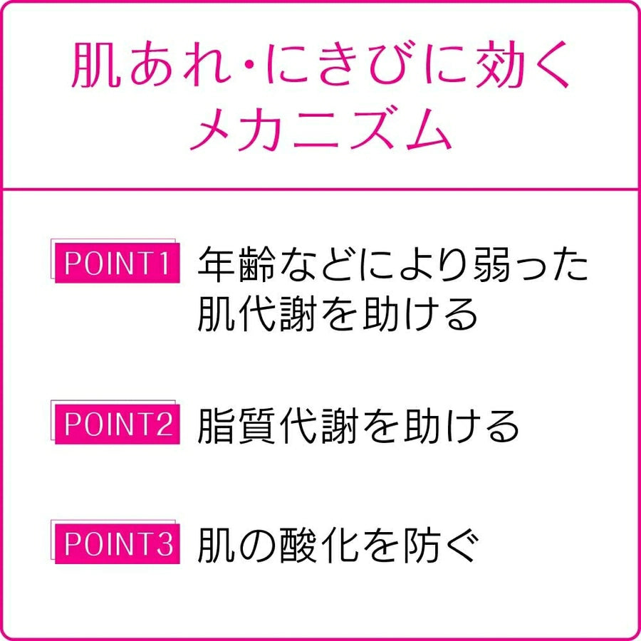 HYTHIOL-B Clear Skin Whitening Supplement 180 Tablets - imy Shop Japan