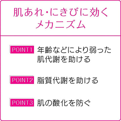 HYTHIOL-B Clear Skin Whitening Supplement 180 Tablets - imy Shop Japan