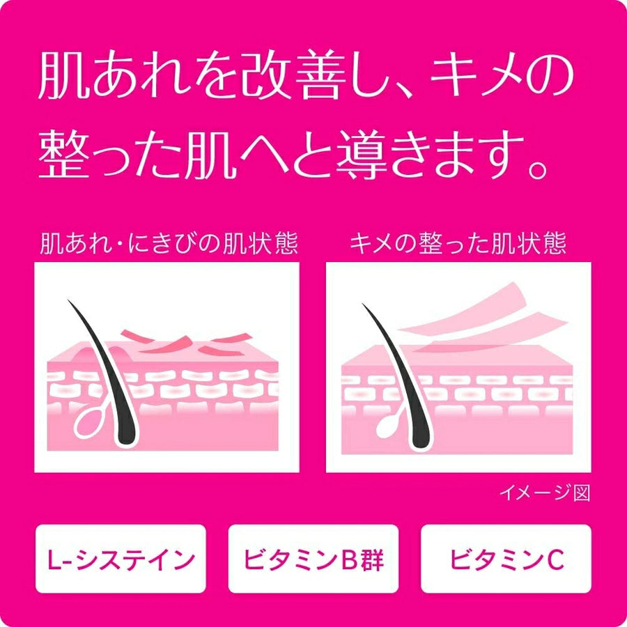 HYTHIOL-B Clear Skin Whitening Supplement 180 Tablets - imy Shop Japan