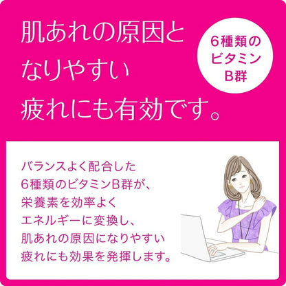 HYTHIOL-B Clear Skin Whitening Supplement 180 Tablets - imy Shop Japan